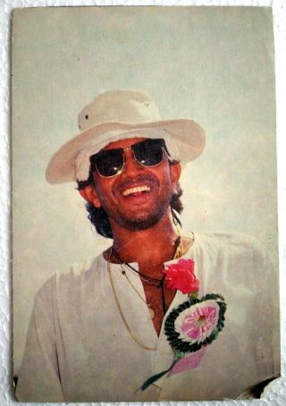 Bollywood Actor - Mithun Chakraborty - Rare Postcard Post Card