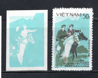 N.  456 - Vietnam - Proof - Border Patrol - Rare 1984