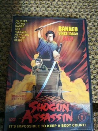 Shogun Assassin - Hong Kong Rare Kung Fu Martial Arts Action Movie