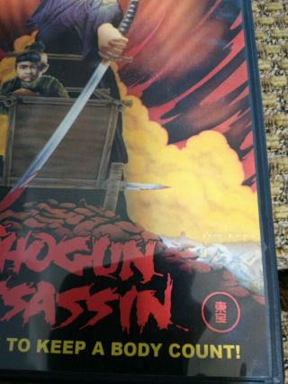 Shogun Assassin - Hong Kong RARE Kung Fu Martial Arts Action movie 2