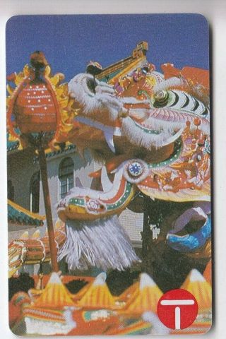 Asie Telecarte / Phonecard.  Hong Kong 50$ Autelca Rare First Idd Dragon