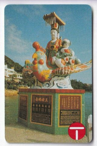 Asie Telecarte / Phonecard.  Hong Kong 50$ Autelca Rare First Idd Art Coq