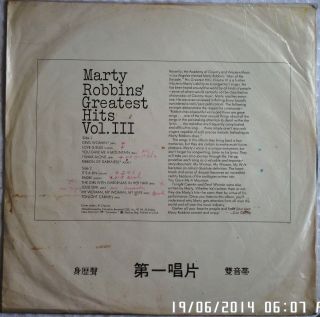 MARTY ROBBINS - GREATEST HITS VOL III,  RARE TAIWAN PRESSING LP 33 RPM 2