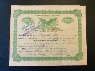 1917 American - Japanese Investment Co.  Stock Certificate Territory Of Hawaii Rare