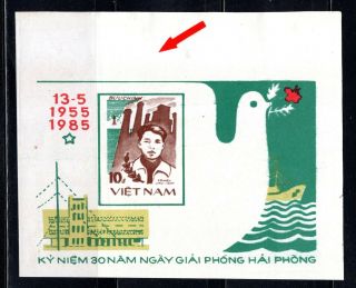 N.  464 - Vietnam - Imperf Proof - To Hieu 1985 Rare
