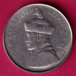 Bhutan Half Rupee Rare Coin Fg56
