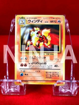 {a Rank} Pokemon Card Arcanine No.  059 Toyota Promo Japan Very Rare F/s 1576