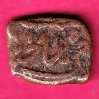 Hyderabad State Asaf Jhai One Paisa Rare Coin A31