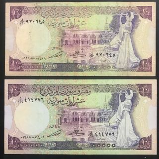 Rare Error Syrie Syria 10 Livres 1988 Less Ink - The Other Note Is For Comparison