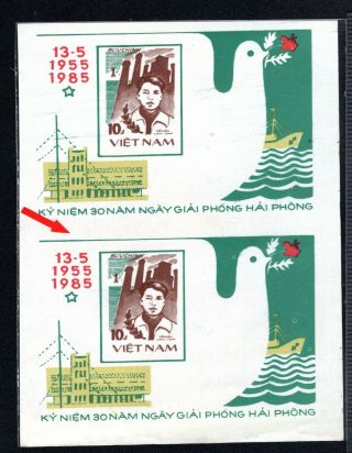 N.  464 - Vietnam - Proof - Block 2 - To Hieu (links Are Not Separate) Rare 1985