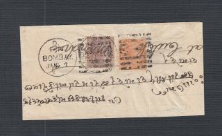 India 1860’s 1a & Rare Imperf 2a Issue On Domestic Use Cover Bombay To Mandvi