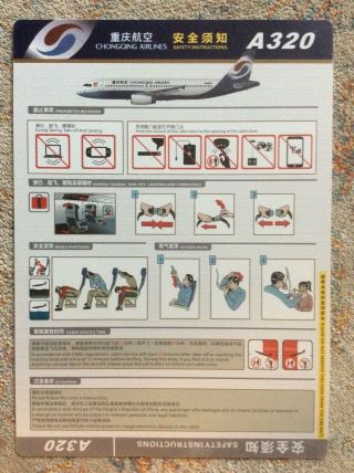 Safety Card A 320 Der Chongqing Airlines (2018) Rare