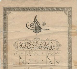 Turkey - Syria Old Rare Ottoman Birth Certification Occupation Alpo 1892