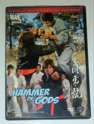 Hammer Of Gods - Hong Kong Rare Kung Fu Martial Arts Action Movie