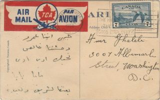 CANADA Rare Airmail P.  C.  Tied 7c.  with Air Label & Slogan Send US 1950 2