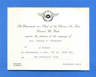 Dinner Invitation From The Commander - In - Chief Of The Chinese Air Force Rare
