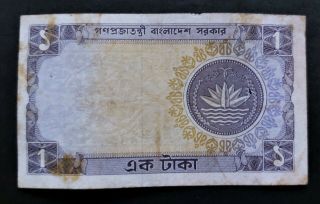 Bangladesh 1 Taka 1973 / Rare Vf,  Punched Banknote