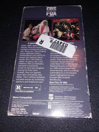 Ran VHS Movie VCR Video Tatsuya Nakadai Akira Kurosawa RARE 1986 2