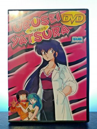 Urusei Yatsura Tv Series Volume 5 Dvd Classic Rare