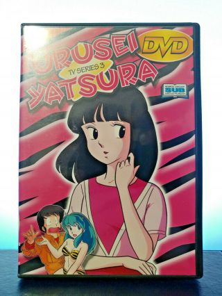 Urusei Yatsura Tv Series Volume 3 Dvd Classic Rare