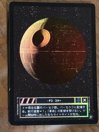 Star Wars Ccg Foil Japanese Hope R2 Death Star Nm/m Swccg