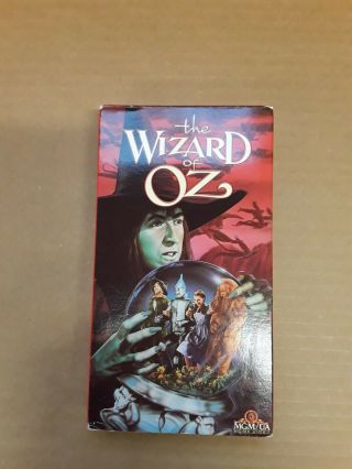 " The Wizard Of Oz " Collectible Rare Wicked Witch Red Cover 1988 Beta