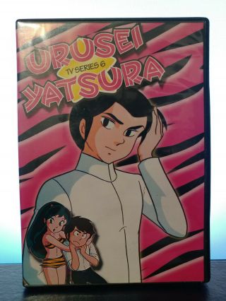 Urusei Yatsura Tv Series Volume 6 Dvd Classic Rare