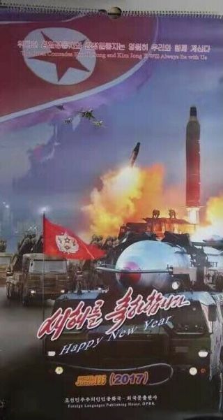 North Korea Dprk Rare 2017 Hanging Wall Calendar Collectors Item