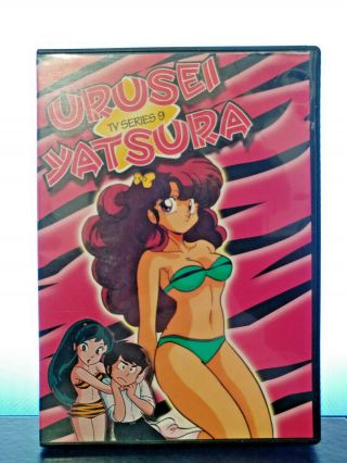 Urusei Yatsura Tv Series Volume 9 Dvd Classic Rare