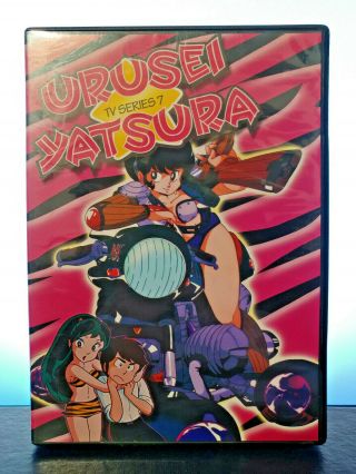 Urusei Yatsura Tv Series Volume 7 Dvd Classic Rare