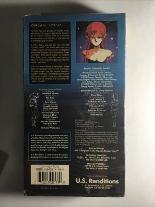 ICZER - ONE English Dubbed Japanese Anime Movie VHS Tapes - Volume 1 Rare 2