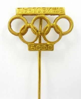 Very Rare Bulgaria Noc Olympic Committee Pin Generic 1970s