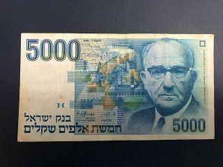 Israel 5000 Sheqalim 1984 (5744),  Banknote,  Paper Money,  Rare