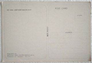 India Bollywood Actor - Amitabh Bachchan - Rare Post card Postcard 2