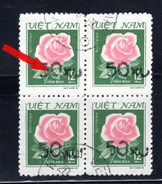 N.  369 - Vietnam - Block 4 - Roses Overprint (50xu - Not Released) Rare 1980