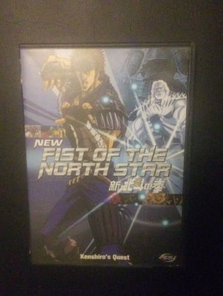Anime Dvd Rare Fist Of The North Star Kenshiros Quest
