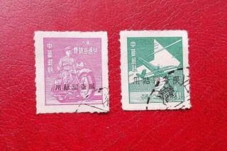 2 Rare 1949 R O China Unit Stamps Overprinted 