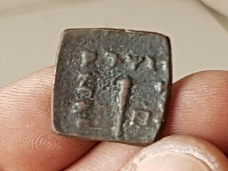 Rare Ancient Indo Greek Bronze Square Drachm Coin Hermaiou 6,  5 Gr 21mm