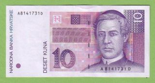 Croatia - 10 Kuna - 1993 - P29a - Xf Paper Money Currency Banknote Bill Rare
