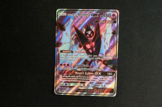 Dawn Wings Necrozma Gx 143/156 Full Art Ultra Rare Pokémon Ultra Prism Nm