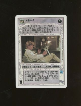 1998 Decipher Star Wars Luke Skywalker Japanese Card Rare