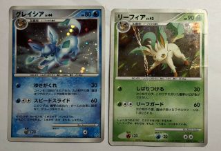 Leafeon And Glaceon 2 Cards Set Japanese Pokemon Card