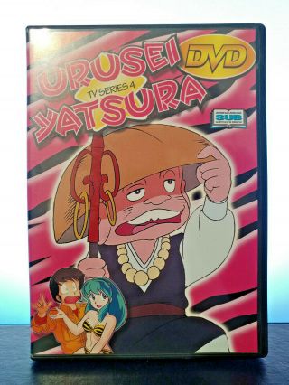 Urusei Yatsura Tv Series Volume 4 Dvd Classic Rare