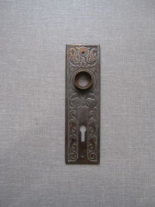Vintage,  Art Nouveau Style,  Solid Brass Doorknob Escutcheon Back Plate