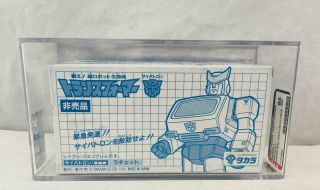 Transformers G1 1986 Afa 85 Takara Japanese Mail Away Ratchet Misb