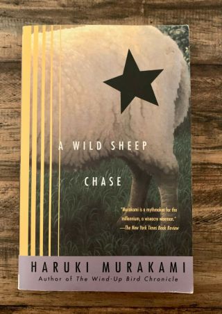 1st Vintage International Edition: A Wild Sheep Chase By Haruki Murakami