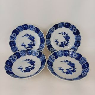 Vintage 4 Pc.  Blue Imari Floral Mosaic 5.  5 " Dessert Bowls By Lipper & Mann