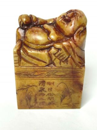 Vintage Hand Carved Chinese Buddha Stone Marble Seal Stamp