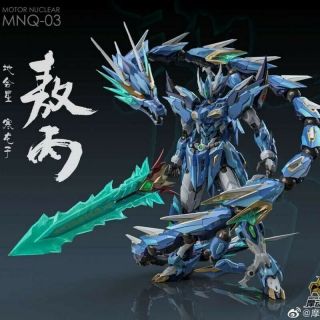 Motor Nuclear Mn - Q03 1/72 Blue Dragon