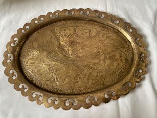 Vintage Brass Engraved Plate 25.  5 X 34.  5 Cm
